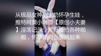 爆乳熟女 惠子阿姨：哇··大鸡巴·· ，喜不喜欢妈妈的丝袜，宝贝，大鸡鸡· 我要，让姐姐艹你，好骚气一定要去艹一次！