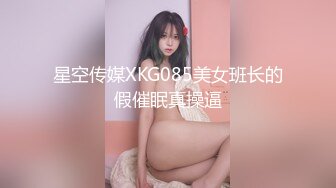 极品骚逼女友被操直喊老公还要