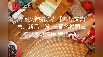 爱豆传媒ID5398欲女洗车场