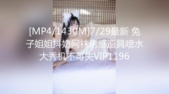 24526312_哺乳期的小少妇_20230827_113028_门票房38