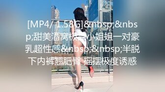 [MP4/ 1.66G] 模特身材纤细美腿！小姐姐大战头套男！翘起美臀舔屌，厕所厨房各种场景后入