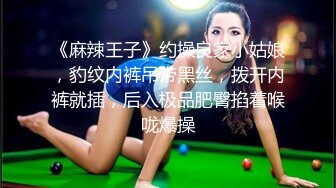 美女如云，车模外围三线全是高质量名媛，推特金主大神【北王】私拍，操控玩肏各种露脸女神，人生赢家 (13)