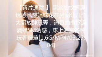 [MP4]天美传媒 TMW183 兄弟闹洞房 樱樱