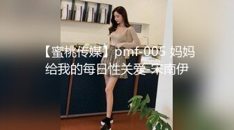 轻熟女公共厕所露出自慰【宅男榨汁姬】回家道具抽插 粉逼水多美女放肆浪【57v】 (38)