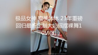 姊姊因为觉得弟弟没有女人缘而好心的跟他玩摩擦嫩穴的游戏！没想到姊姊因为大屌摩擦嫩穴而爽到湿透透而与弟弟玩中出性爱！