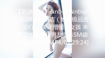 横扫京都外围圈美女【油哥探花】和炮哥探花激烈3P兼职外围美乳靓妞 前裹后操 干的小美女淫荡浪叫