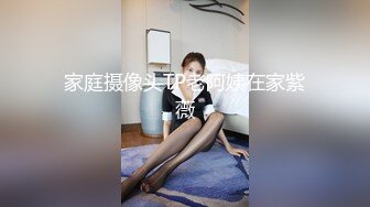 快递上门猛操美艳少妇 白靖寒