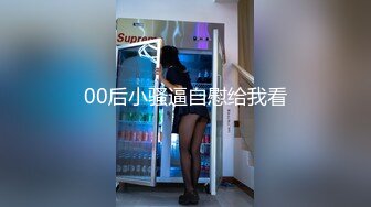 STP28810 嗲嗲超会诱惑气质美女！性感睡衣大红唇！表情很魅惑，偶尔看下穴，翘起美臀对着镜头极品