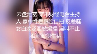 ❤️白瘦小萝莉❤️“想上厕所” “在这尿吧” 05高中反差萝莉， 无套后入嫩白屁股。 事后解释了很久什么是潮吹