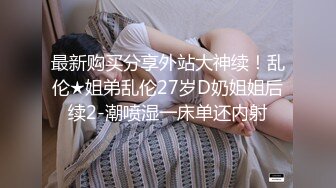 ✿91制片厂✿ KCM092 性感兔女郎色诱幼儿园校长 昀希