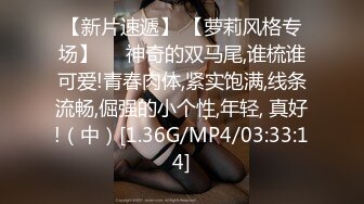 (起點傳媒)(xsjbw-010)(20230120)曾經的班花真會搖-小捷