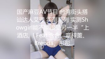 漂亮小少妇 喜欢爸爸的鸡吧吗 偶儿喜欢 插一下屁眼 不行太痛 在家被大哥无套 口爆吃精