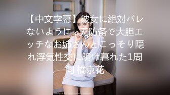 【新片速遞】&nbsp;&nbsp;❤️√ 两个大学生小姐姐逛商店被一箭双雕 高颜值漂亮美女 沟沟一览无余 4K高清画质 [132MB/MP4/00:29]