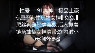 ⚫️⚫️宅男女神福利！极品百变萝莉型嫩妹反差婊【小余】COS甄姬-游园惊梦，多节大头水晶棒紫薇惨叫