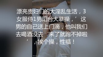 无毛白虎极品美穴18萌妹，项圈链子透视情趣装，凹凸玻璃棒猛插穴，搞得小逼很湿，卫生间地上自摸，高潮喷尿太骚了