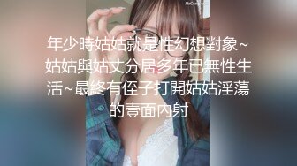 【换妻探花】再度现身，迅速成为情侣夫妻的噩梦