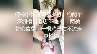 JDKR-054 小泽爱丽丝 混血女网友和我在酒店的第一次约会 精东影业