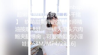 [MP4/ 768M] 91方哥经典正版分享双飞非常听话极品花季美少女姐妹花璐璐和溜溜边干边拍