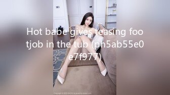 Hot babe gives teasing footjob in the tub (ph5ab55e0e7f977)