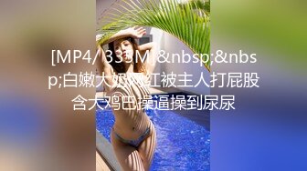 ☀️☀️《精品泄密》☀️☀️台湾长荣航空美女空姐私下和公司高层酒店开房玩3P被曝光 (3)