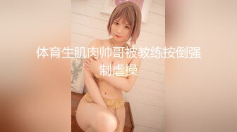 [原创] 佛罗里达精致女优刚出道，汝工作室炮她一发！