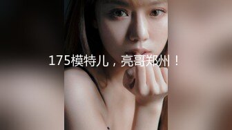 小鲜肉-约极品丝袜高跟美女玩角色扮演