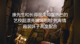 【新片速遞】 勾引老爸朋友内射，无毛白虎露脸小嫩逼激情啪啪小哥，骚逼好有劲用力夹小哥，激情上位无套抽插，让小哥内射[959MB/MP4/01:23:35]