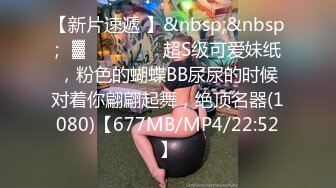 气质洋气美女洗完澡盘起头发和男友缠绵,这J8太小太短了吧,口了半天才硬