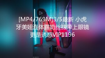 STP18146 【极限高潮】网袜捆绑诱惑主人 骚穴能承受多少次呢？口球捆绑 阴蒂玩弄 强制高潮 黑化值50%