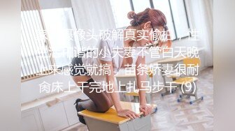 美乳小姐姐！活力十足全裸抖奶！黑白网袜，沙发上自慰，振动棒快速抽插，低低呻吟娇喘