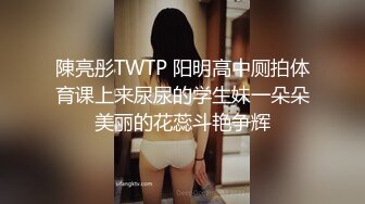 女神级妩媚小姐姐白嫩肉体笔直大长腿挑逗大叔这销魂性感挡不住立马硬了