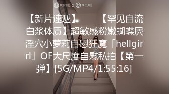 [2DF2]新城市足浴小会所700块的全套服务完美角度偷拍给妹子掰穴舔逼 -&nbsp;&nbsp;[MP4/138MB][BT种子]