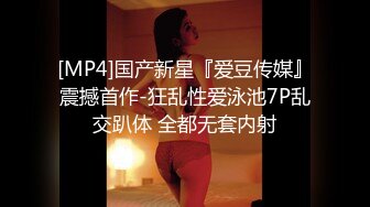 [MP4]门票138 神似金晨 高冷外围女神 共度风流一刻 大长腿美乳翘臀