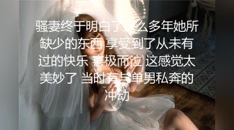 花臂纹身超棒身材女神，扭动细腰慢慢脱掉，圆润白皙美乳，抖动奶子直晃动