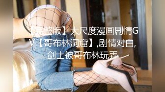 想嫂子了，有嫂子无码我……