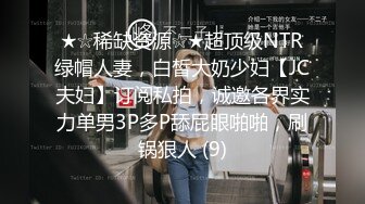 时尚惊艳美艳人妖性感情趣内衣惟妙惟俏坐在秋千上露出JJ口交后入上位啪啪