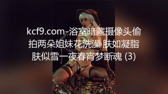 后入爆操18岁清纯少女！逼太紧致水太多！爽歪歪