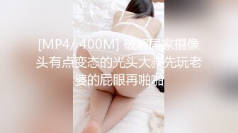 最新2024魔手外购无水正版！美女如云正街大神极限抄底超多气质小姐姐裙内，各种性感内裤骚丁超级养眼 (6)