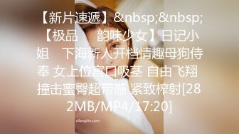 [MP4]娇小身材极品美女米拉自慰啪啪大秀&nbsp;&nbsp;无毛肥逼开档肉丝 先振动棒自慰一番&nbsp;&nbsp;69姿势口交骑乘&nbsp;&nbsp;抽插打桩高潮喷水