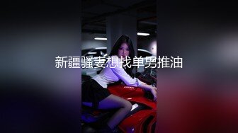 漂亮眼镜美眉 被大肉棒无套输出 从卫生间操到房间 骚叫不停 表情舒坦