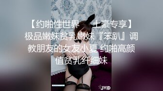 ❤️淫妻盛宴❤️绿帽贡献骚妻 看着单男肆意玩弄娇妻 看着老婆被别人操，太刺激了 前后夹鸡 ，两洞被塞满，淫乱刺激！