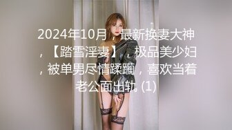 [中文字幕] GS-224 炎炎夏日中，妹妹沒穿胸罩就這樣在家裡走來走去…妹妹的胸..緊接著，妹妹也