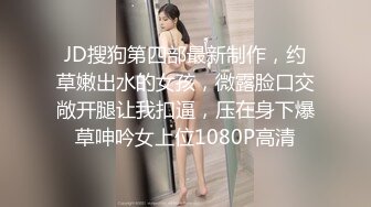 STP21009 精神小伙干极品美少妇 黑丝诱惑近景AV视角 体力强悍精彩不断