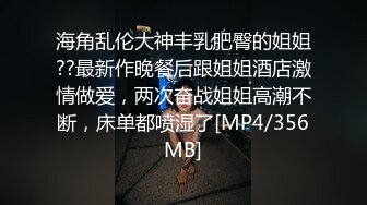 《最新吃瓜?网红重磅?泄密》就读淡大39万粉抖音网红瞒着男友有偿约炮~可爱清纯的外表下吃肉棒如此娴熟陶醉很反差