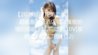 顶级女神 最新极品蜜汁白虎神鲍尤物▌娜娜▌黑丝女王调教 极品鲜嫩紧致白虎榨汁 随时喷射顶不住了