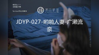 [MP4]星空传媒-经典情色文学《少妇白洁》2贞洁人妻到荡妇需要经历什么-童汐