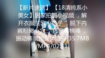 知名P站国人网红美女Lexis啪啪新作-完美女神和炮友激情大战 首次尝试肛交拉珠 无套骑乘 多精口爆