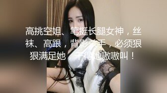 [MP4]麻豆传媒&amp;Psychop联合出品-长腿台妹主动约炮 风骚骑乘 第一视角