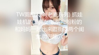 MNSCMB029 麻豆傳媒 蘇暢學以致用性情私處按摩 蘇暢