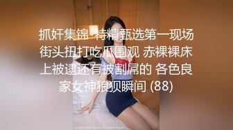 高颜值清纯TS品如酱，性感刘海鸡儿可爱 精多活好不粘人，看这妖妖打飞机太过瘾了，淫荡又矜持！